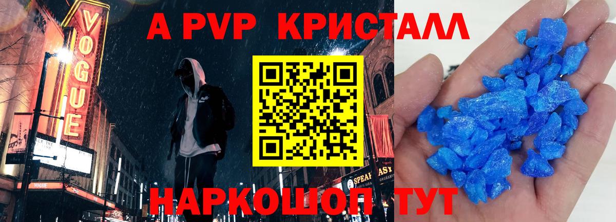 Дивногорск  Альфа ПВП  Вход с VPN  Alfa_PVP крисы CK 