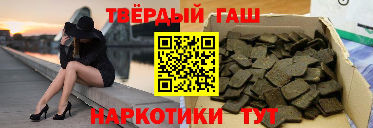 Дивногорск  Гашиш убойный  Вход с VPN  ГАШ Изолятор 