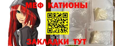 синтетический гашиш Ливны