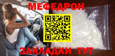 мет Ликино-Дулёво