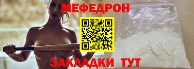 синтетический гашиш Ливны