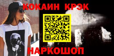 мет Ликино-Дулёво