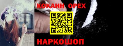 синтетический гашиш Ливны