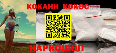 мяу мяу мука Лесосибирск