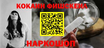мяу мяу мука Лесосибирск
