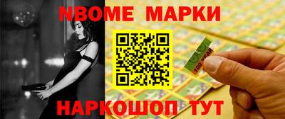 синтетический гашиш Ливны