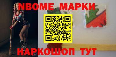 мяу мяу мука Лесосибирск