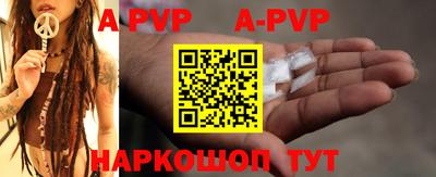 мяу мяу мука Лесосибирск