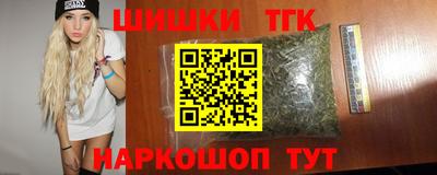 мяу мяу мука Лесосибирск