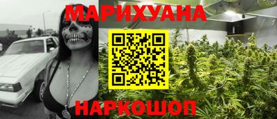 синтетический гашиш Ливны