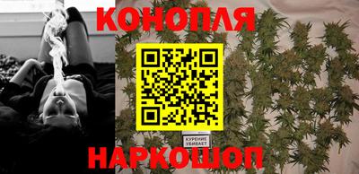 синтетический гашиш Ливны