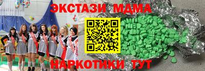 синтетический гашиш Ливны