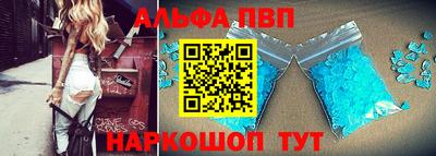 синтетический гашиш Ливны