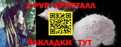 синтетический гашиш Ливны