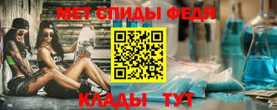 синтетический гашиш Ливны