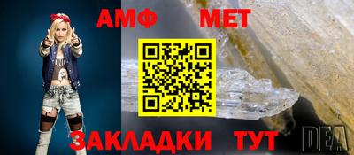 мяу мяу мука Лесосибирск