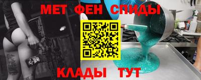 мет Ликино-Дулёво