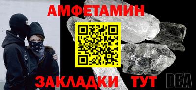 мет Ликино-Дулёво