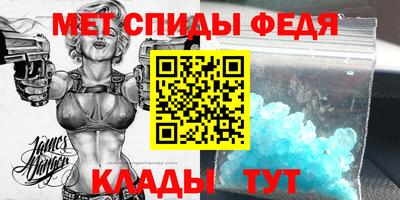 синтетический гашиш Ливны