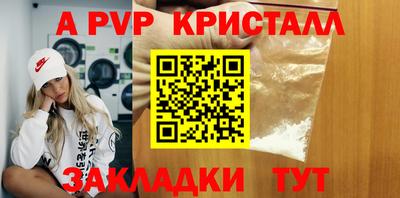 синтетический гашиш Ливны
