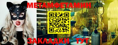 синтетический гашиш Ливны
