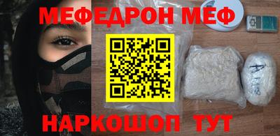 синтетический гашиш Ливны