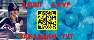 мяу мяу мука Лесосибирск