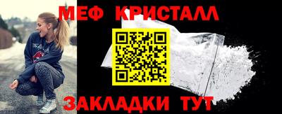 мяу мяу мука Лесосибирск