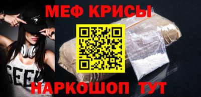 мет Ликино-Дулёво