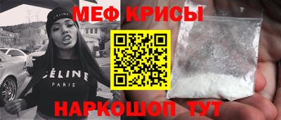 мет Ликино-Дулёво