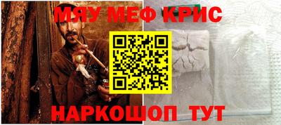 мет Ликино-Дулёво