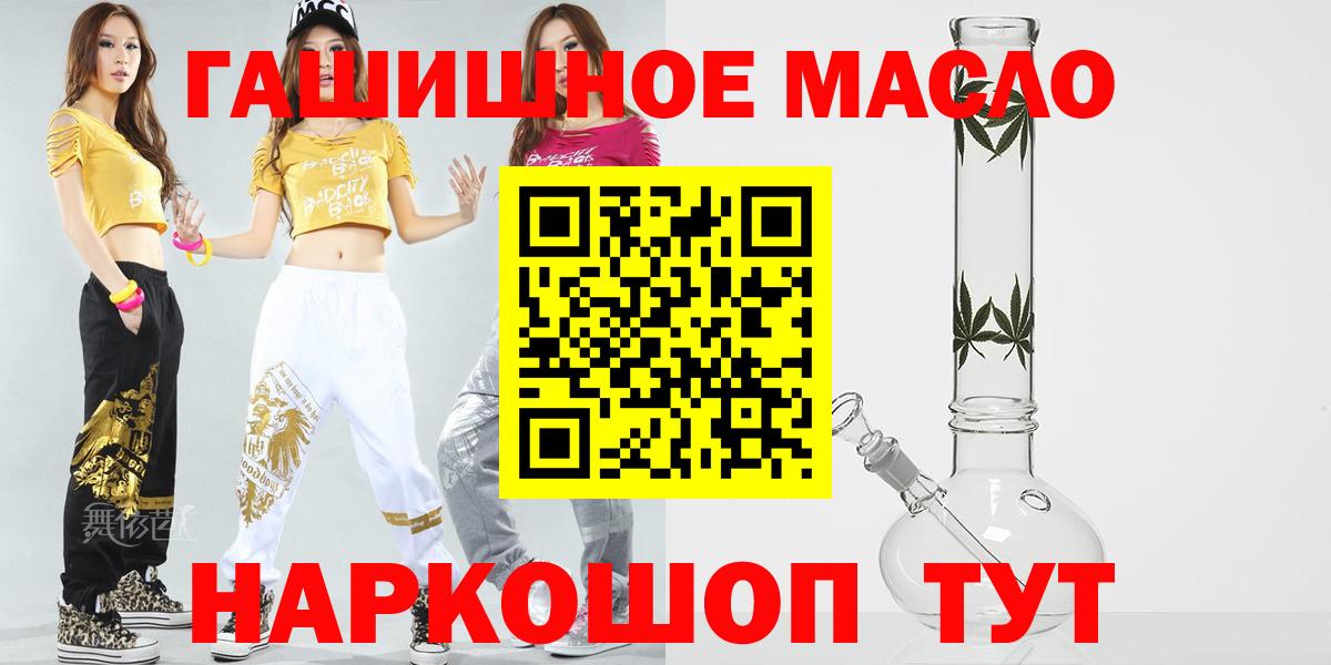 Дистиллят ТГК Wax Дивногорск