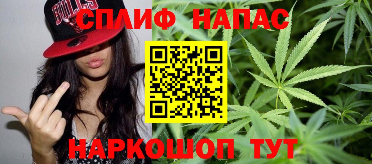 Бошки марихуана Amnesia Дивногорск